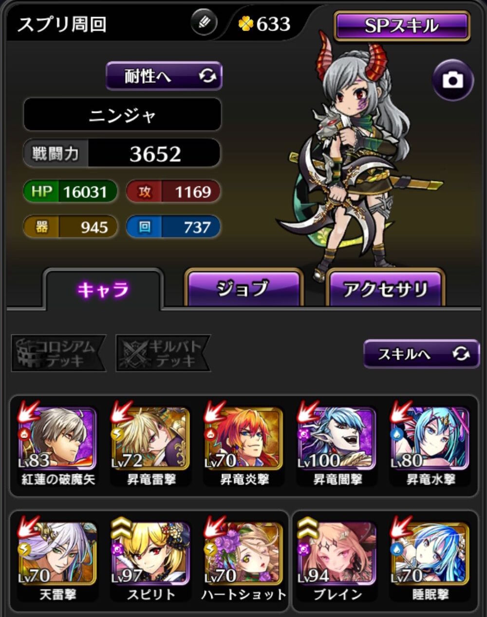Screenshot 20170712 130040
