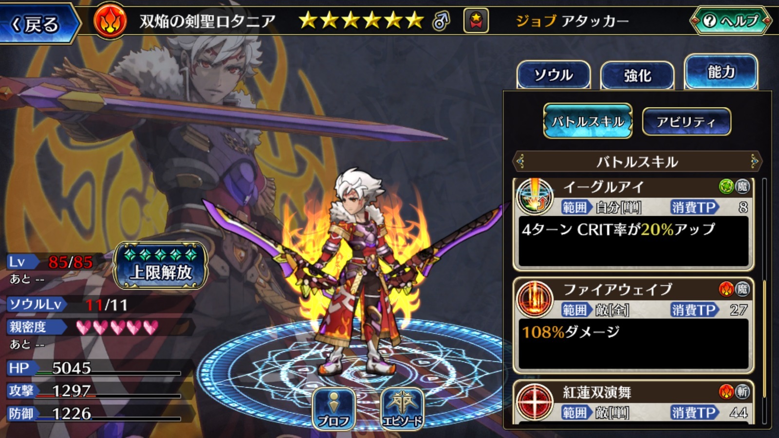 04 re